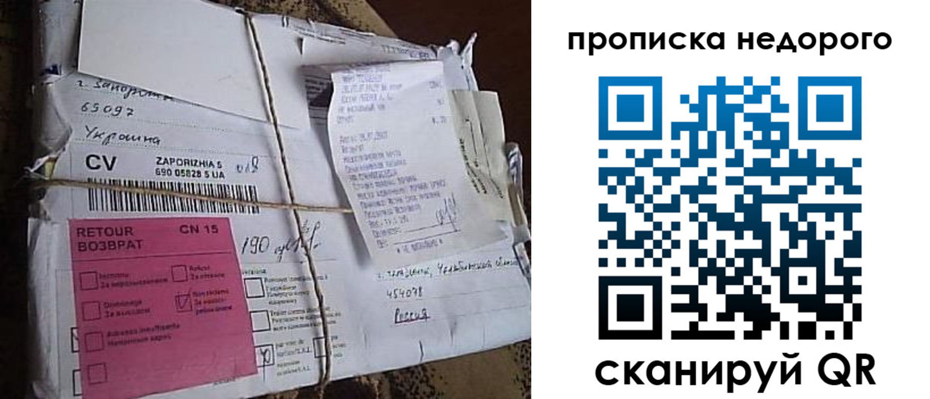 временная регистрация в Нягани