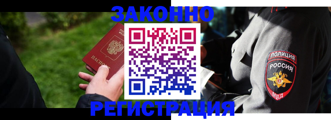 где прописаться в Нягани